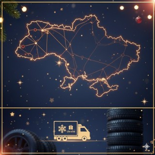 БЕЗПЕЧНА ДОСТАВКА ПО УКРАЇНІ