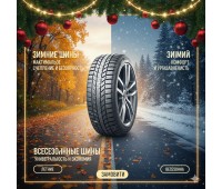 УНІВЕРСАЛЬНИЙ ПОДАРУНОК ДЛЯ АВТО