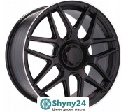 Racing Line B5318 Black Matt Polished Lip