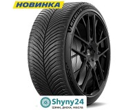 Michelin CrossClimate 3 Sport: Преміум всесезонна шина для динамічних водіїв
