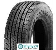 Aeolus Neo Fuel D: Ведуча вісь для надійності та витривалості