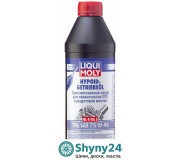 Liqui Moly Hypoid-Getriebeoil TDL