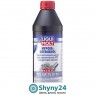 Liqui Moly Hypoid-Getriebeoil TDL