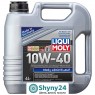 Liqui Moly MoS2 Leichtlauf