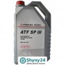 Mitsubishi Diamond ATF SP III