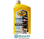 Pennzoil Platinum Fully Synthetic