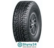 Powertrac Power Lander A/T