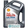 Shell Helix Ultra
