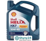 Shell Helix HX7