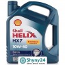 Shell Helix HX7