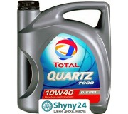 Total Quartz 7000 Diesel