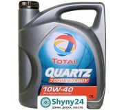 Total Quartz 7000 Energy