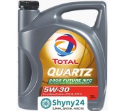 Total Quartz 9000 Future NFC