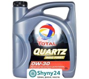 Total Quartz Ineo First