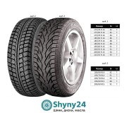 MATADOR MP-50 Sibir Ice