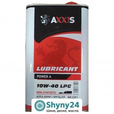Axxis LPG Power A 10W-40 (20л)