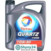 Total Quartz 7000 10W-40 (4л)