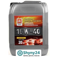 ДК 15W-40 SG/CD (20л)