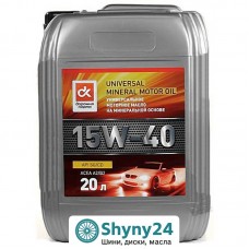 ДК 15W-40 SG/CD (20л)