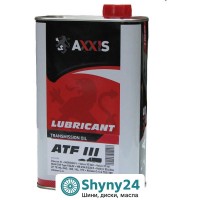 Axxis ATF III (4л)