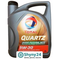 Total Quartz 9000 Future NFC 5W-30 (4л)