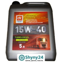 ДК Turbo Diesel 15W-40 SG/CD (5л)