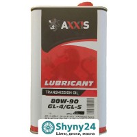 Axxis 80W-90 GL-4 GL-5 (20л)