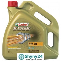 Castrol Edge 5W-40 (4л)