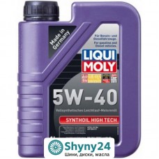 Liqui Moly Synthoil High Tech 5W-40 (1л)