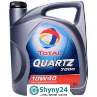 Total Quartz 7000 10W-40 (5л)