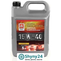 ДК 15W-40 SG/CD (5л)