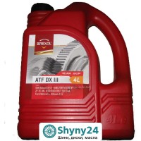 Brexol ATF DX III (4л)
