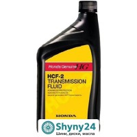 Honda CVT HCF-2 (1л)