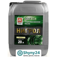 ДК Нигрол (20л)