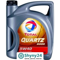 Total Quartz 9000 5W-40 (5л)