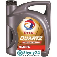 Total Quartz 9000 Energy 5W-40 (4л)