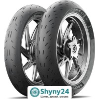 Michelin Power Cup Evo 120/70 R17 58W