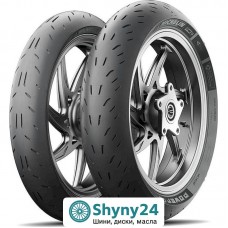 Michelin Power Cup Evo 120/70 R17 58W
