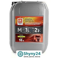 ДК М-10Г2к (10л)