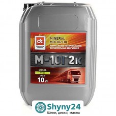 ДК М-10Г2к (10л)