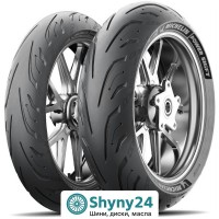 Michelin Power Shift 120/70 R17 58H