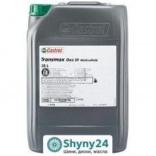 Castrol Transmax Dex III Multivehicle (20л)