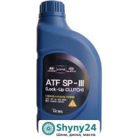 Mobis Hyundai/Kia ATF SP-III (1л)