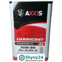 Axxis 75W-90 GL-4 GL-5 (4л)