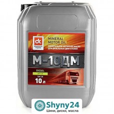 ДК М-10ДМ (10л)