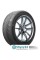 Michelin Cross Climate+ 195/65 R15 91H
