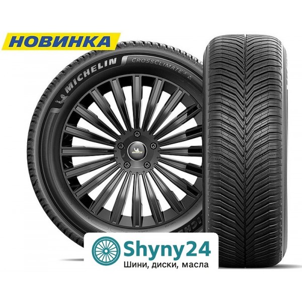 Michelin CrossClimate 3 195/65 R16 92V
