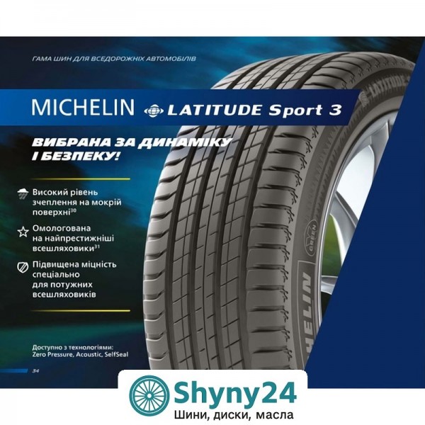 Michelin Latitude Sport 3 255/50 R19 107W XL