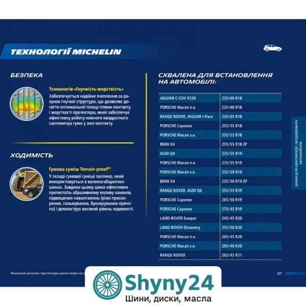 Michelin Latitude Tour HP 295/40 R20 106V N0