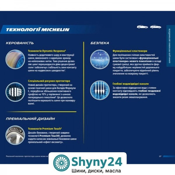 Michelin Pilot Sport 4 275/45 R20 110V XL Run Flat